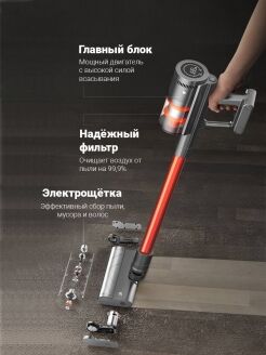 Ручной беспроводной пылесос  Shunzao Handheld Vacuum Cleaner Z11 Max - 2