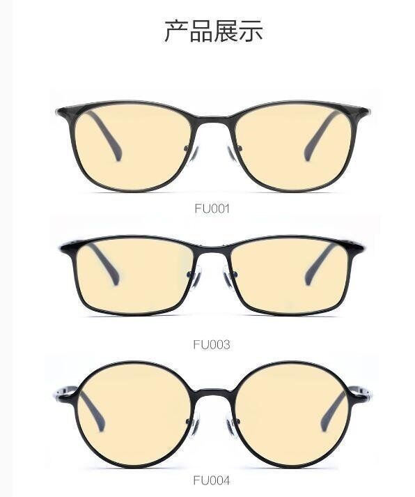 TS Anti Blue Ray Sunglasses 