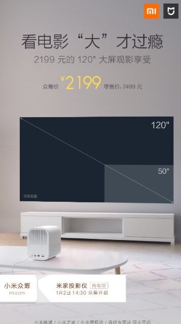 Анонс нового проектора Xiaomi Mijia