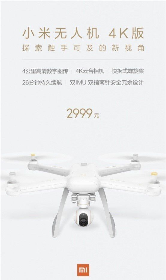 Xiaomi Mi Drone 4К