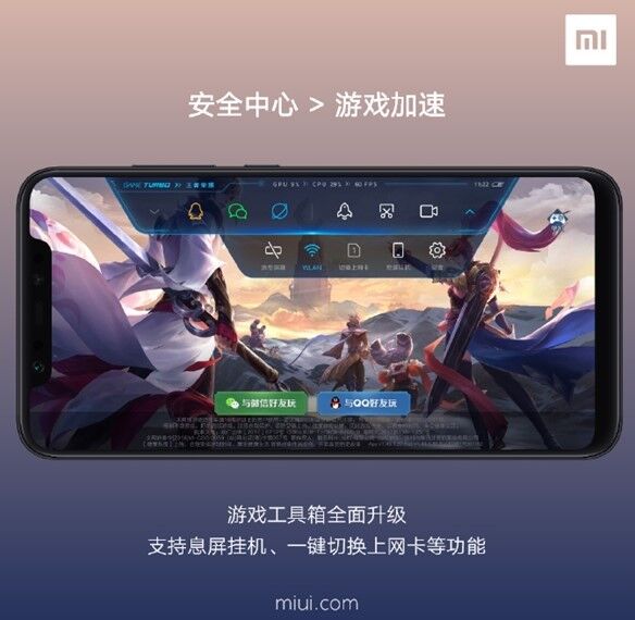 На смартфонах Xiaomi появится новый виджет MIUI