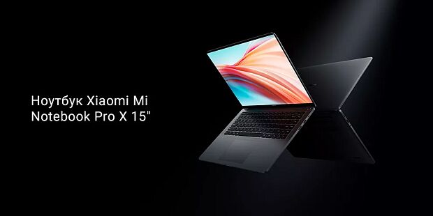 Ноутбук Mi Notebook Pro X 15(Core i7 11370H/32Gb/1Tb SSD/RTX 3050 Ti) JYU4361 (Grey) - 2