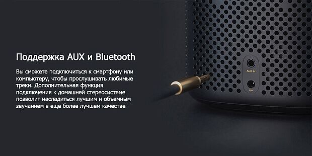 Умная колонка Xiaomi Mi AI Speaker Pro (Black/Черный) - 10