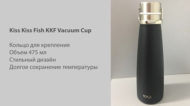 Xiaomi Kiss Kiss Fish KKF Insulation Cup (Black) - 2