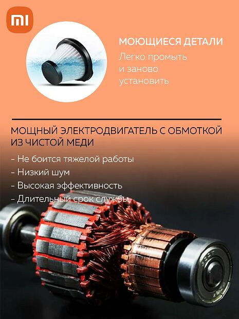 Вертикальный ручной пылесос Deerma Wireless Vacuum Cleaner DX115C (Black/Черный) - 6