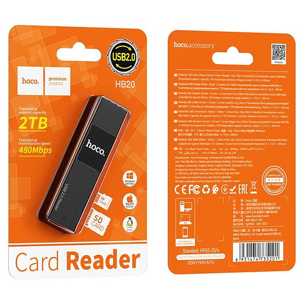 Картридер Hoco HB20 Mindful 2 in 1 USB 2.0/480Mbps, USB-А на microSD, SD (Black) - 6