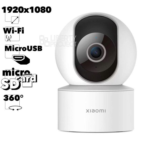 IP-камера Xiaomi Mi Smart Camera C200 MJSXJ14CM (белая) - 5
