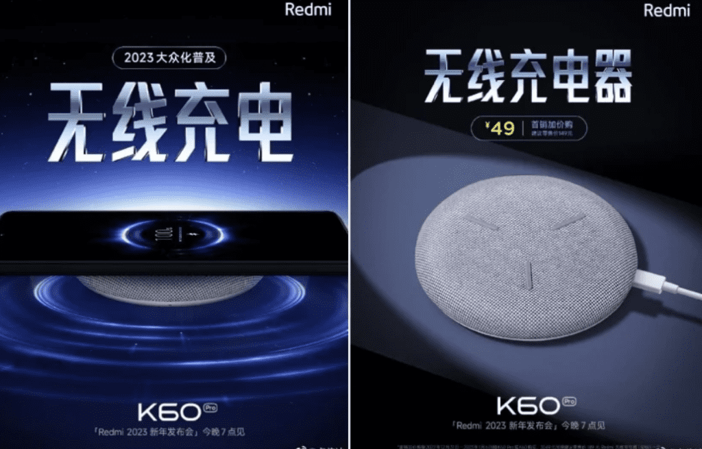 Беспроводная зарядка для смартфона Redmi K60 