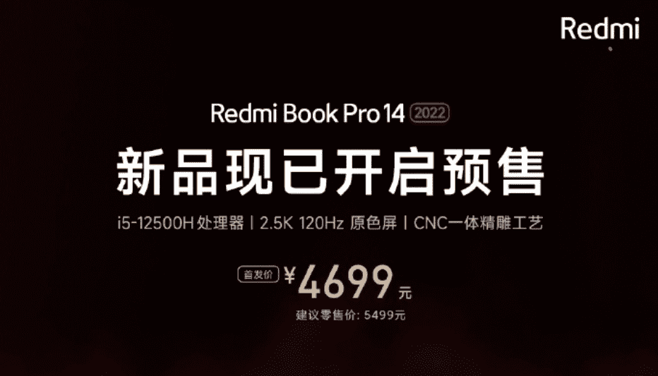 Технические характеристики ноутбука RedmiBook Pro 14 2022 
