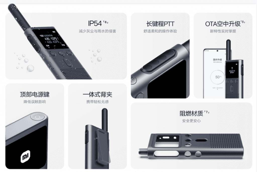Технические характеристики рации Xiaomi Walkie Talkie 2S