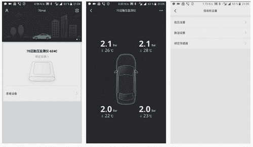Основной экран мобильного приложения Сяоми 70Mai Tire Pressure Monitor Sensor