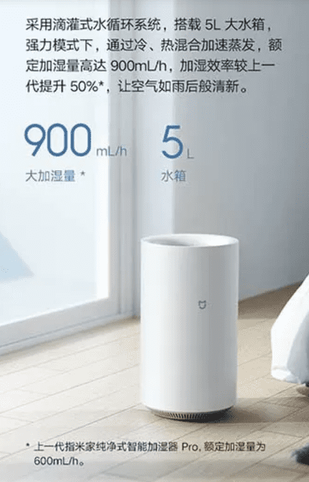 Технические характеристики увлажнителя воздуха Xiaomi Mijia Pure Pro Plus 