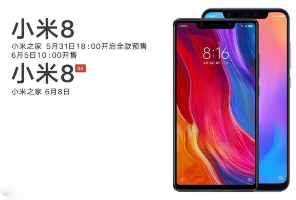 Mi 8 и Mi 8 SE Mi 8 и Mi 8 SE
