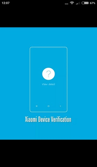 Окно Scan and Verify Вид на окно Scan and Verify