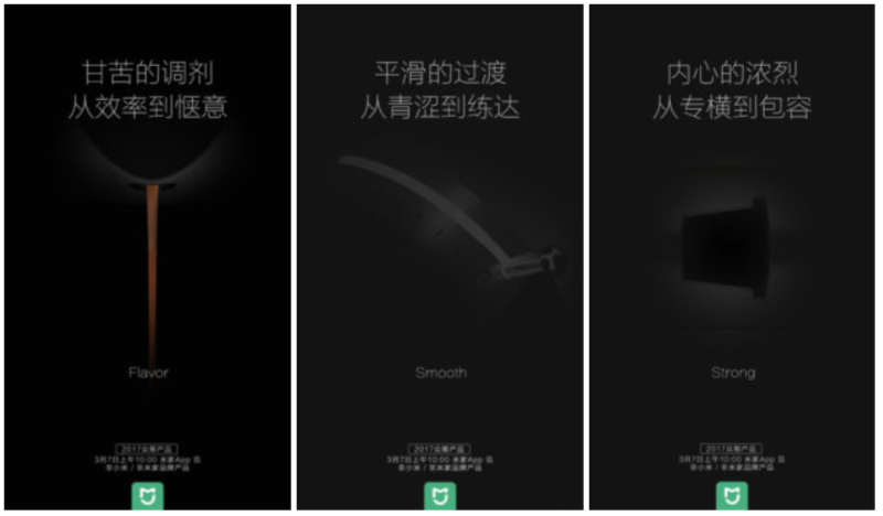 Новый продукт от Xiaomi Новый продукт от Xiaomi