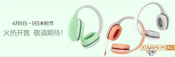 Xiaomi Mi Headphones Light Xiaomi Mi Headphones Light