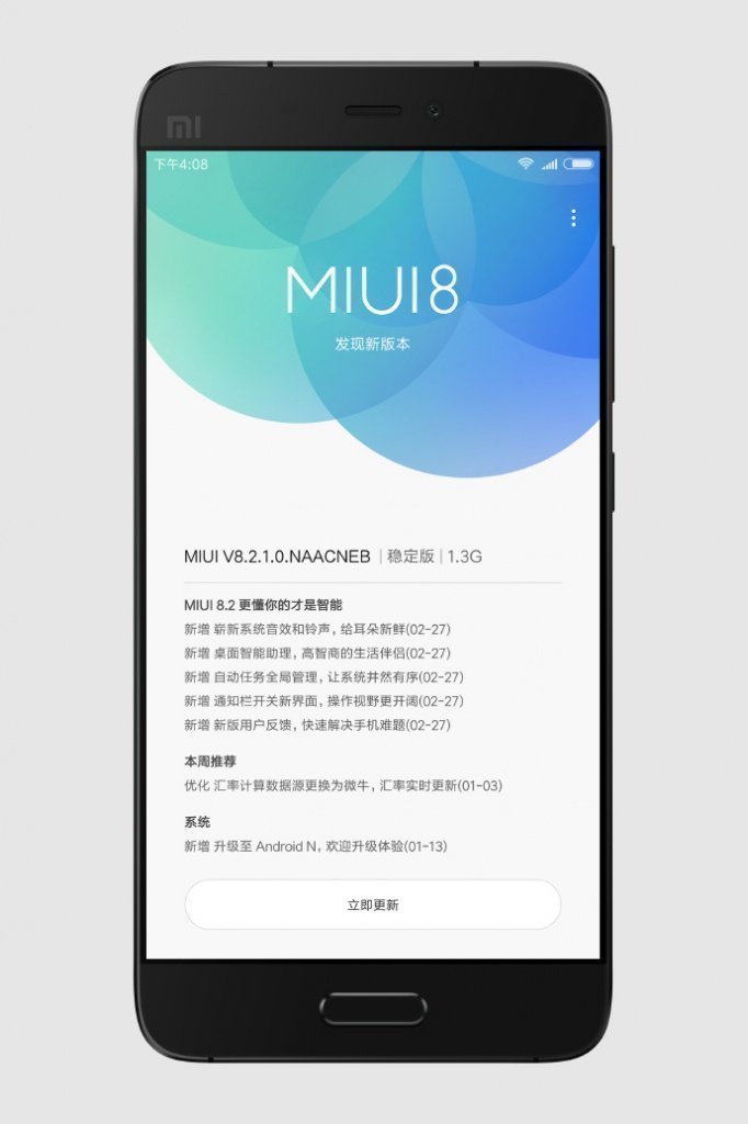 Новое обновление MIUI Новое обновление MIUI