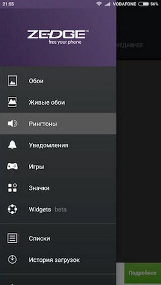Меню «Рингтон» в ZEDGE™ Ringtones & Wallpapers Меню «Рингтон» в приложении ZEDGE™ Ringtones & Wallpapers