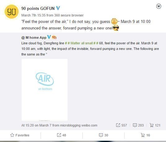 Кроссовки Xiaomi Кроссовки Xiaomi