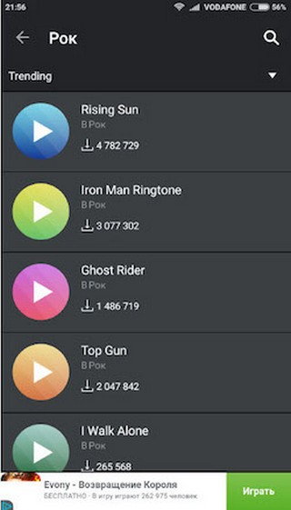 Скачивание трека в ZEDGE™ Ringtones & Wallpapers Как скачать трек в приложении ZEDGE™ Ringtones & Wallpapers
