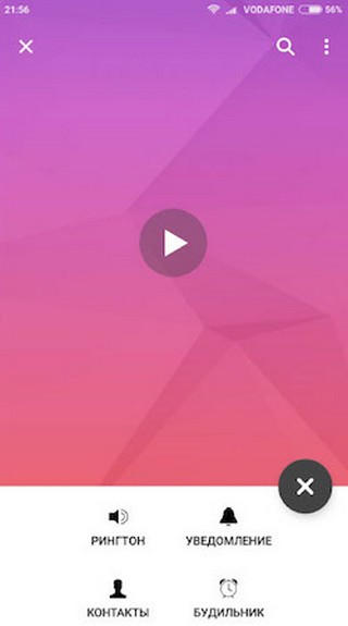 Выбор функций рингтона в ZEDGE™ Ringtones & Wallpapers Возможности установки рингтона в ZEDGE™ Ringtones & Wallpapers