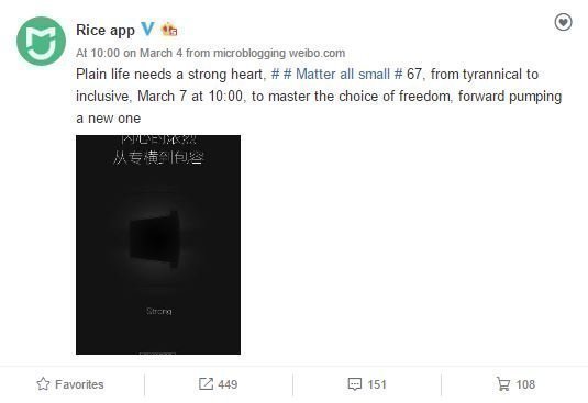 Новый продукт от Xiaomi Новый продукт от Xiaomi