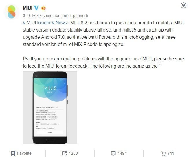 Новое обновление MIUI Новое обновление MIUI