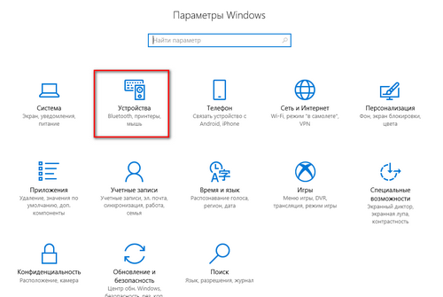 Подключение Xiaomi через компьютер Процесс подключения Ксиаоми через компьютер