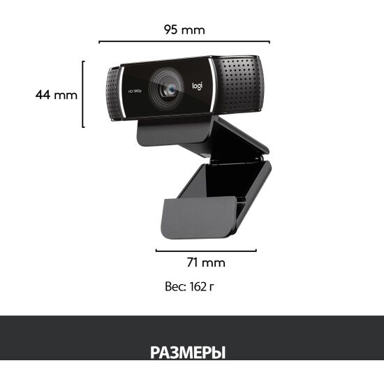 Веб-камера Logitech C922 Pro Stream Webcam - 3