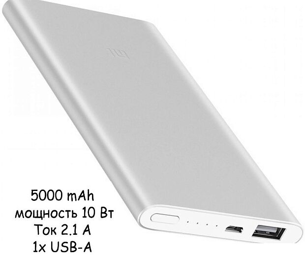 Xiaomi Mi Power Bank 5000 mAh Slim (Silver) - 2